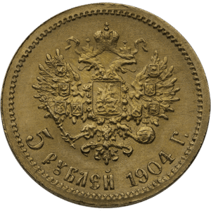 1 5ROUBLE 1.png