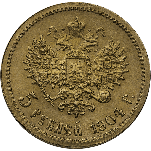 1 5ROUBLE 1.png