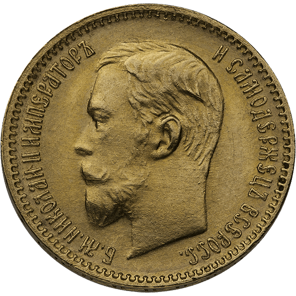 2 5ROUBLE 1.png