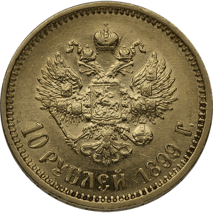10 ROUBLE RUSSIAN GOLD COIN — obverse